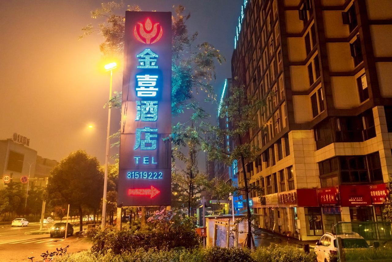 Chengdu Jinxi Hotel Buitenkant foto